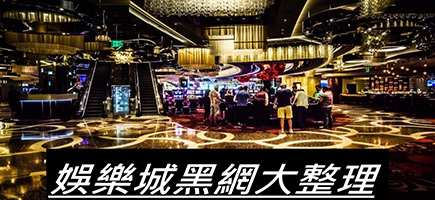 JS娛樂城-百家樂密技！在百家樂賺錢的7個秘訣大公開！